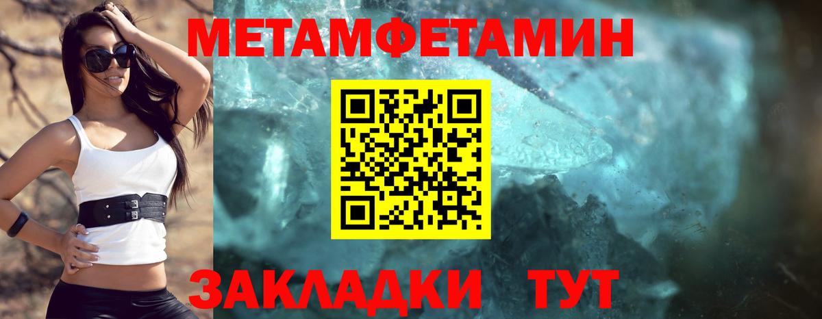 Amphetamine VHQ Заринск
