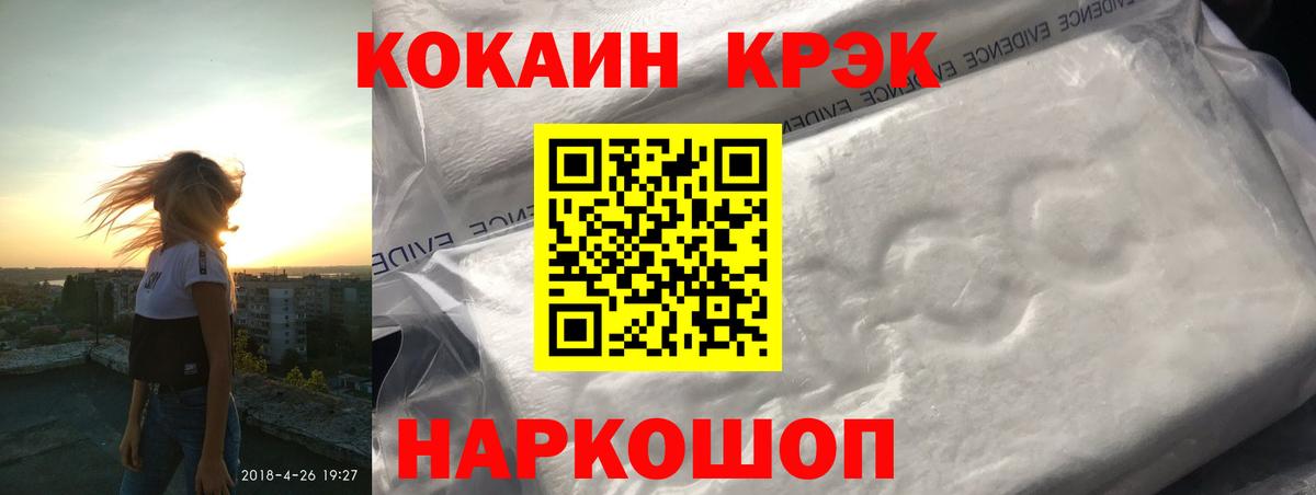 COCAIN Эквадор Заринск