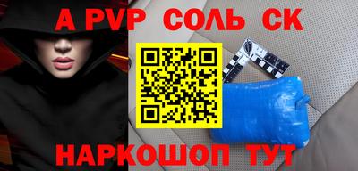 Альфа ПВП Бугуруслан