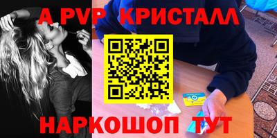 а пвп мука Будённовск