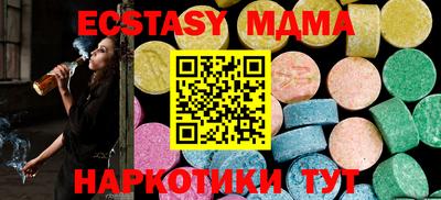 а пвп мука Будённовск