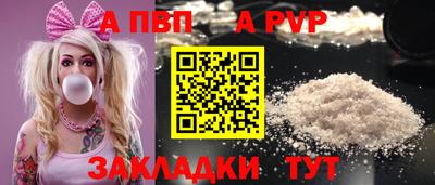 а пвп мука Будённовск