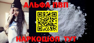 apvp Бузулук