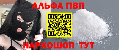 apvp Бузулук