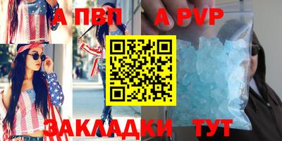 а пвп мука Будённовск