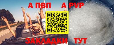 apvp Бузулук