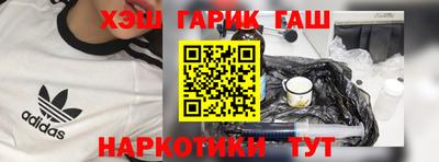 эйфоретик Камышлов