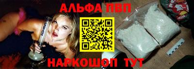 Альфа ПВП Бугуруслан