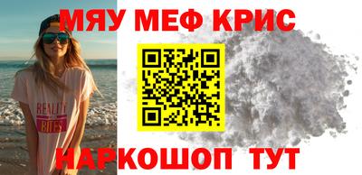 а пвп мука Будённовск