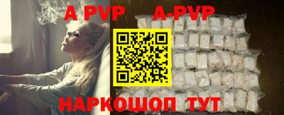 apvp Бузулук