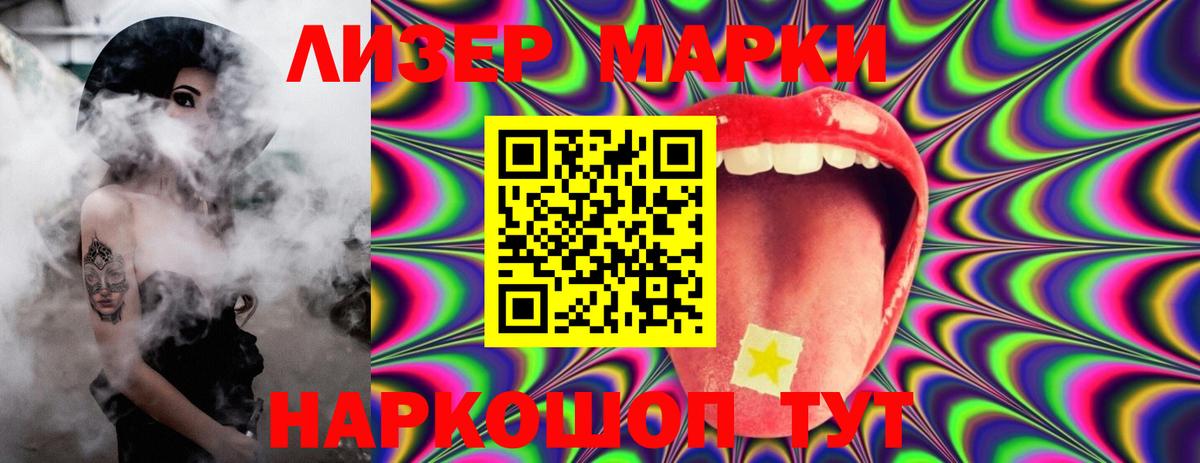 LSD-25 экстази кислота Заринск