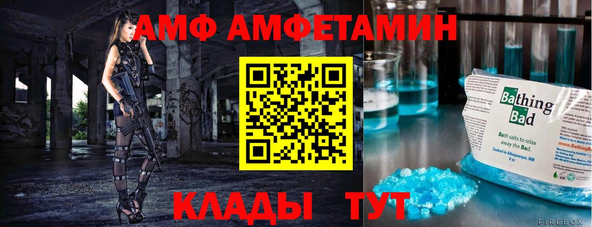 Первитин кристалл  Вход с VPN  Первитин  Заринск  Первитин кристалл 
