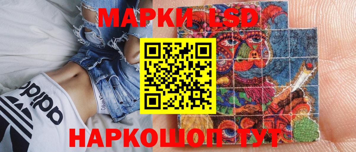Марки NBOMe 1500мкг Заринск