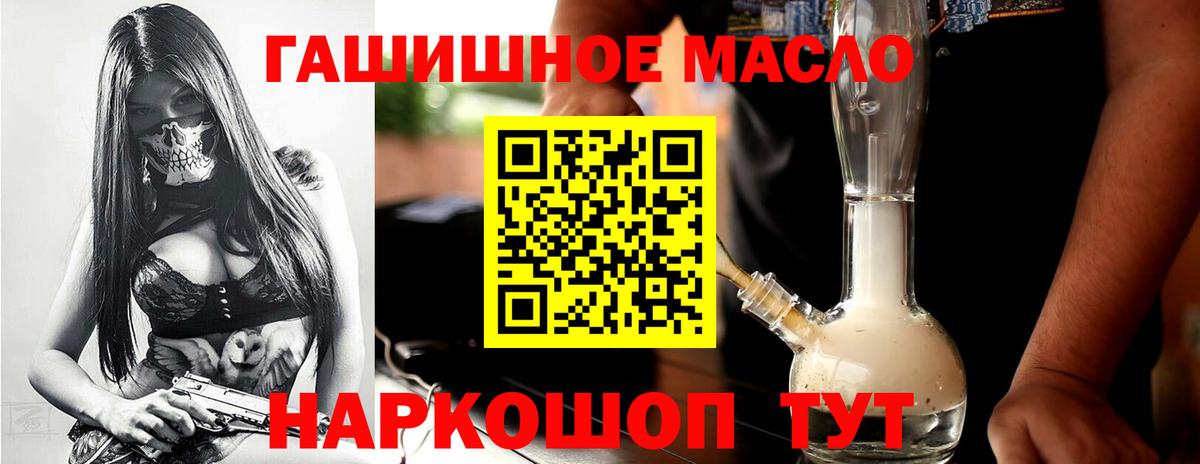 Дистиллят ТГК вейп Заринск