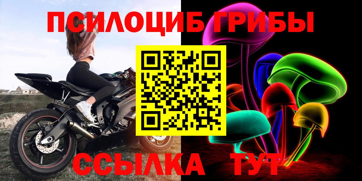 МЕТАМФЕТАМИН  Cocaine  Вход с VPN  НБОМе  Гашиш  Бошки Шишки  Заринск  Мефедрон  