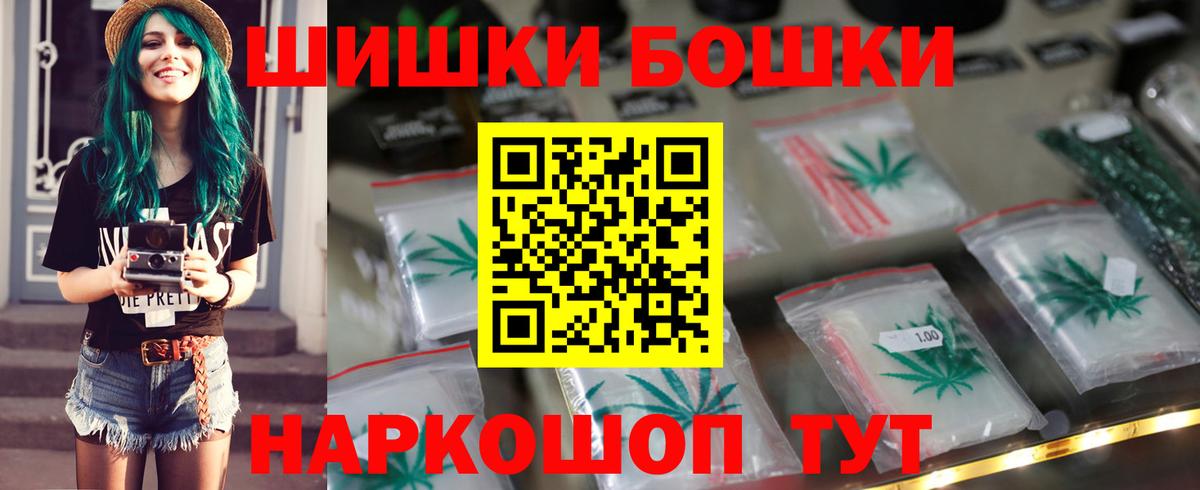 Бошки марихуана LSD WEED Заринск