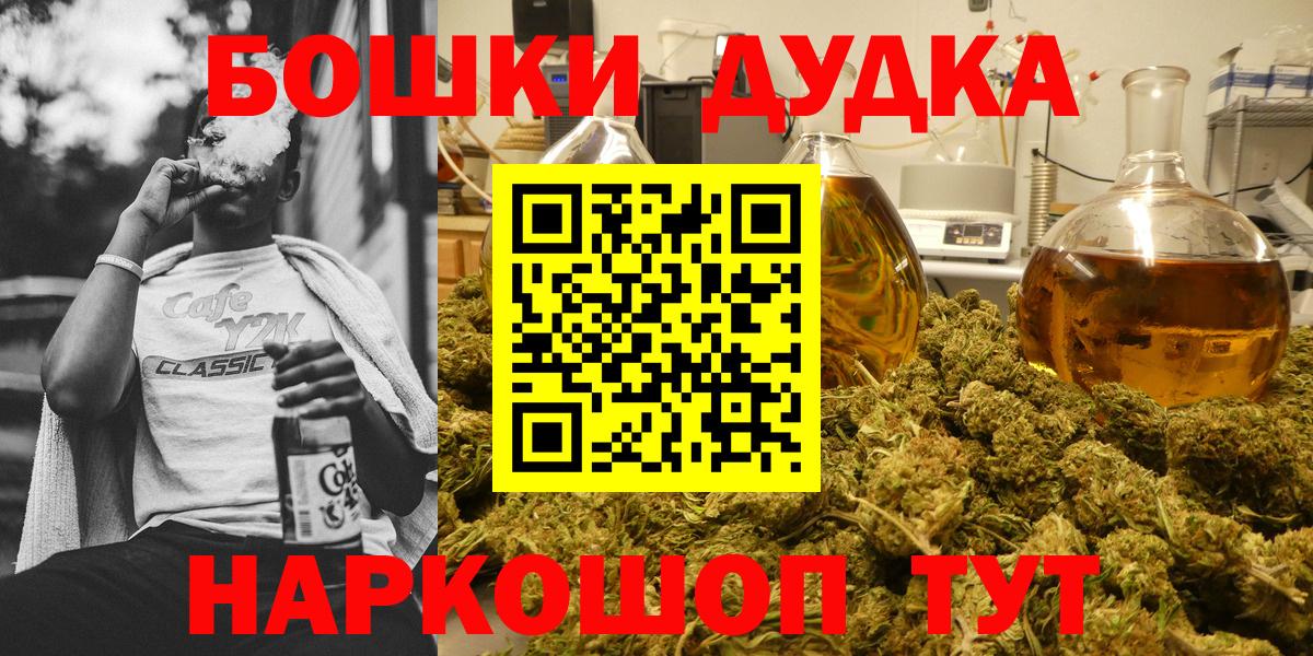 Бошки марихуана VHQ  МАРИХУАНА семена  Вход с VPN  Каннабис VHQ  Заринск  Марихуана SATIVA & INDICA 